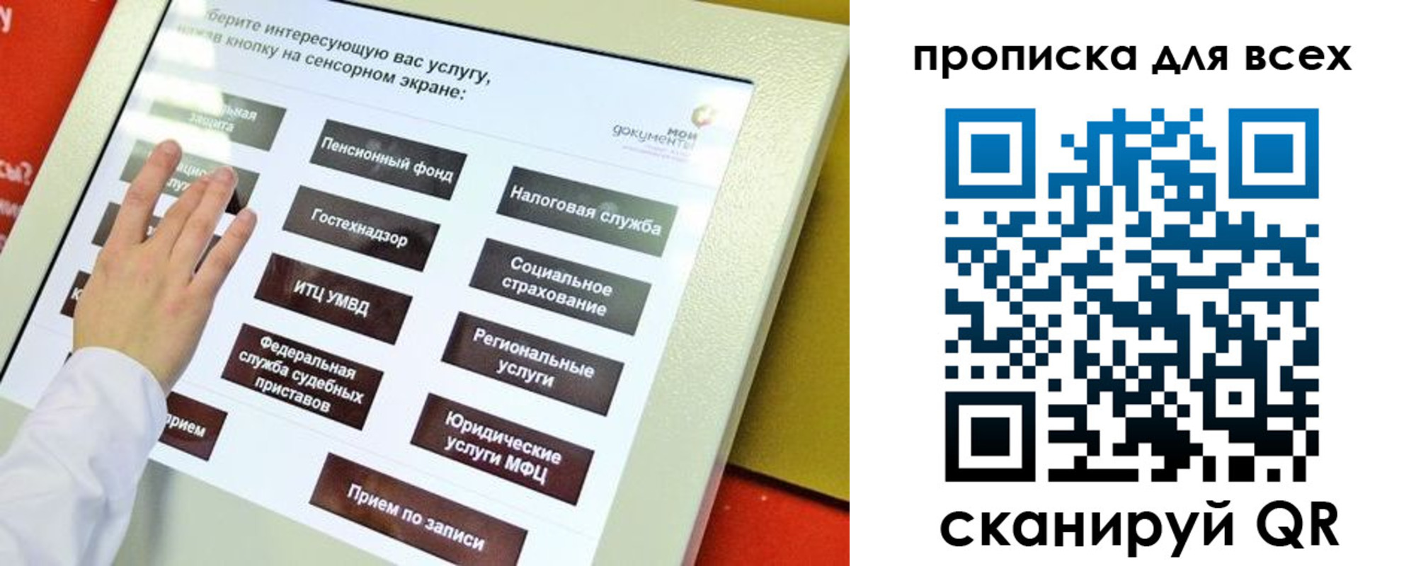 пропишу в квартире в Краснокамске