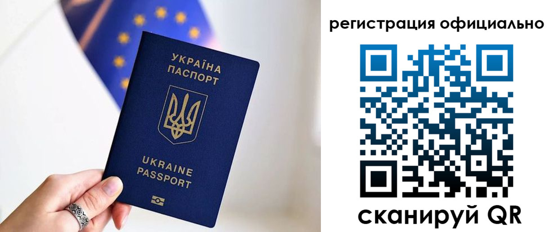 прописка для школы в Краснокамске