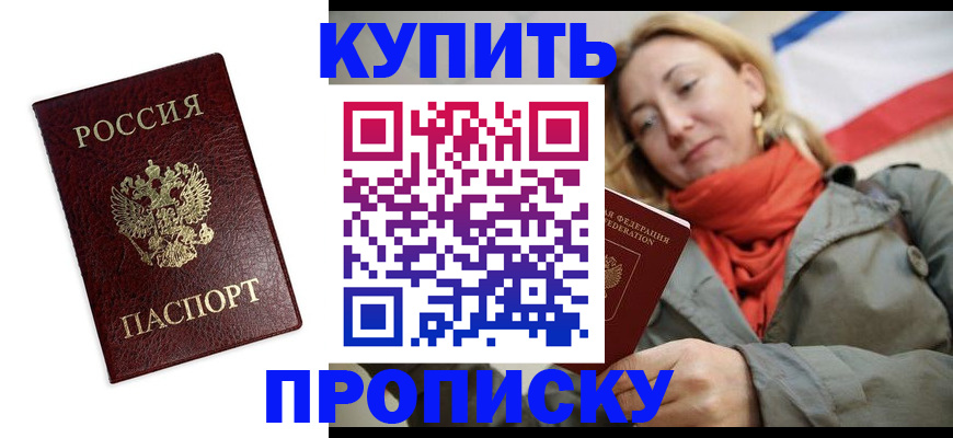 временная регистрация госуслуги в Краснокамске