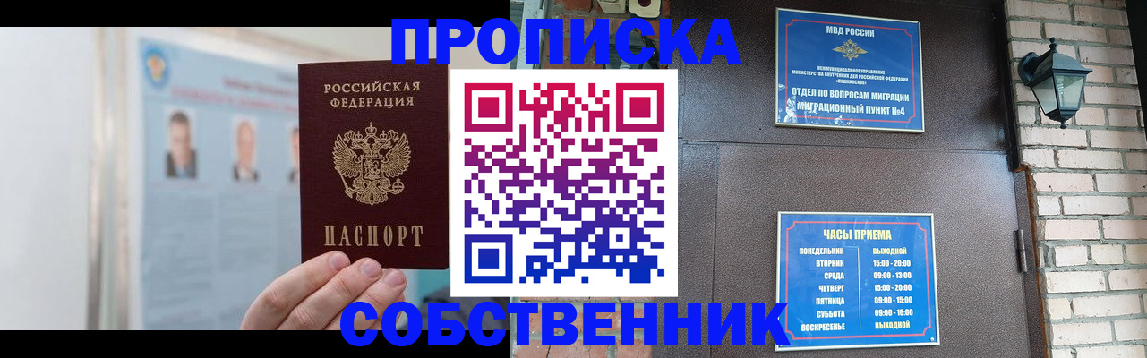 временная регистрация госуслуги в Краснокамске