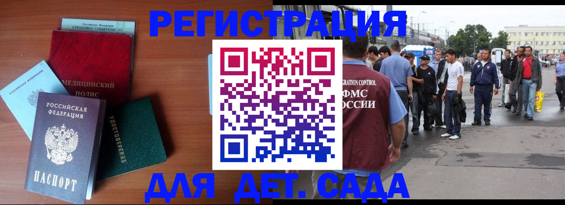 прописка для кредита в Краснокамске